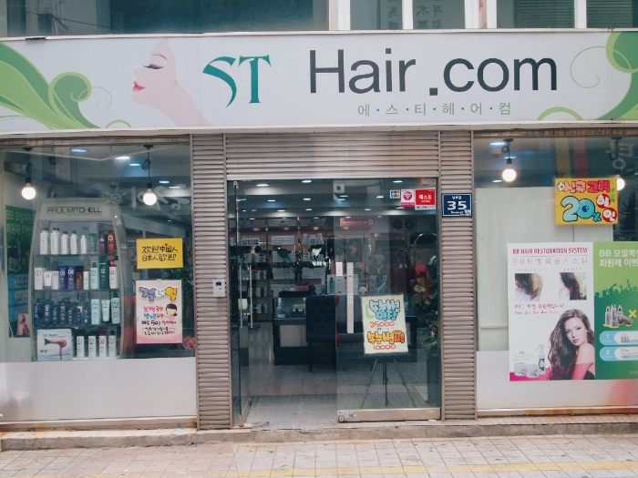 헤어컴 이미지