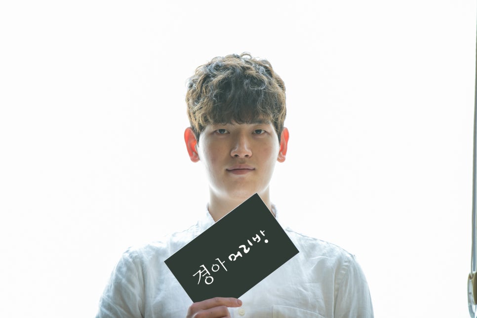 경아미용실 이미지