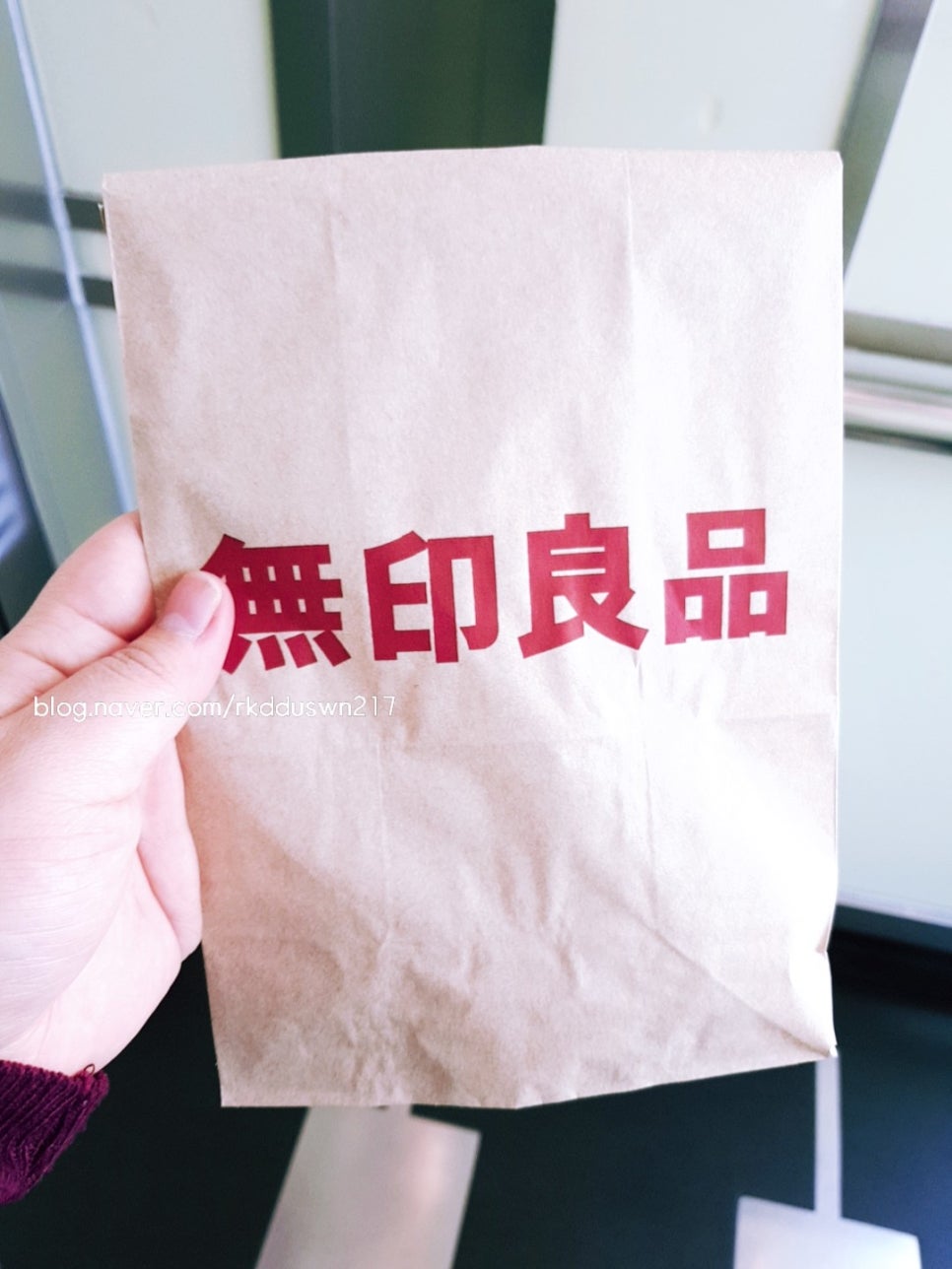 무인양품롯데대전점 이미지