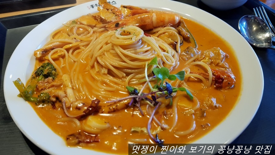 파스타예요 송탄점 이미지