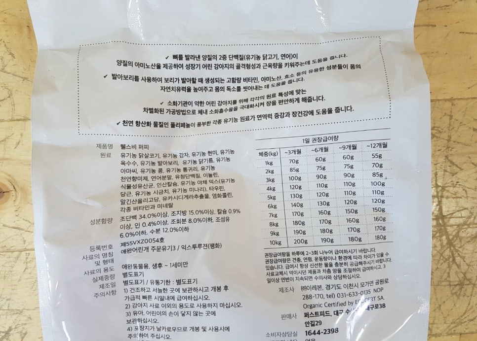 휴먼웰스 이미지