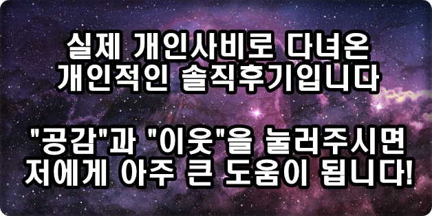 인하골든스터디카페 이미지