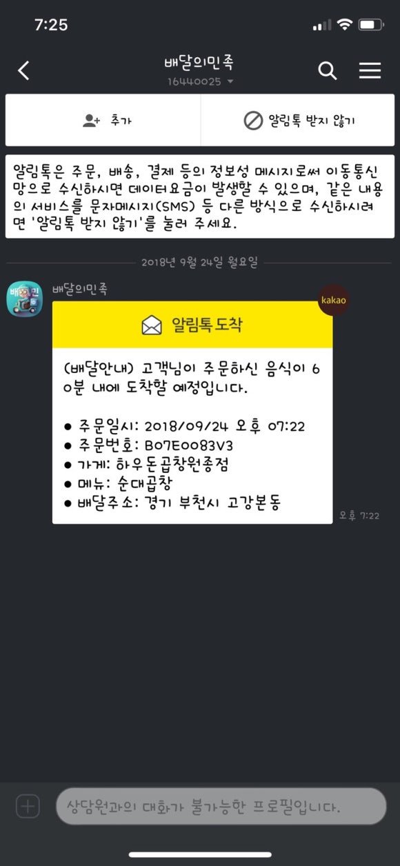 하우돈곱창 이미지