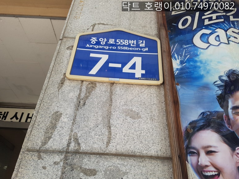 쌍둥이인테리어전기 이미지