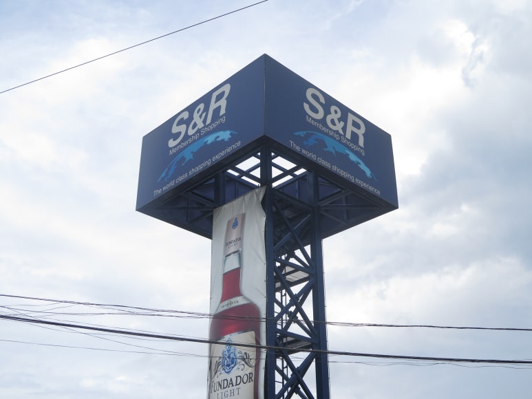 알(R)마트 이미지