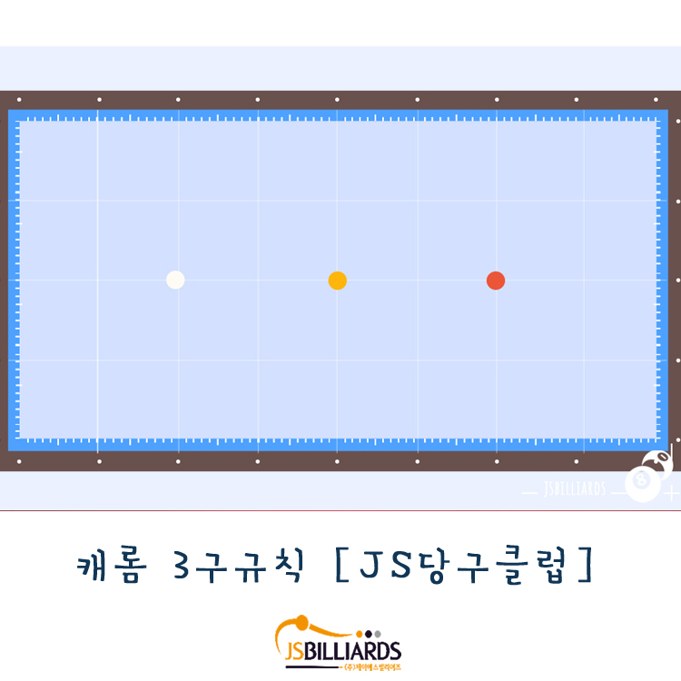 하늘당구클럽 이미지