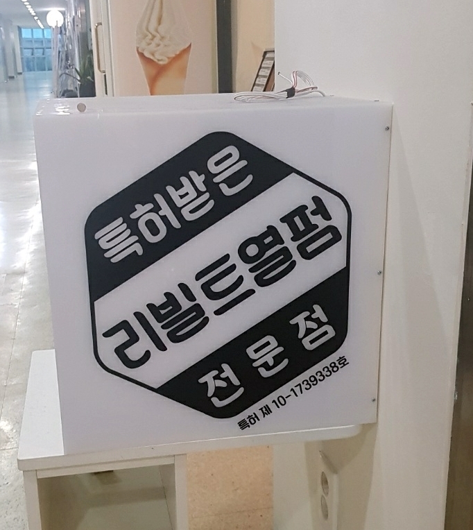 구미헤어스토리 이미지