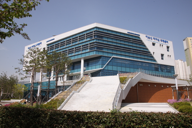 국제리더십센터 이미지
