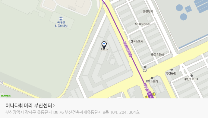 안마의자서비스센터 이미지