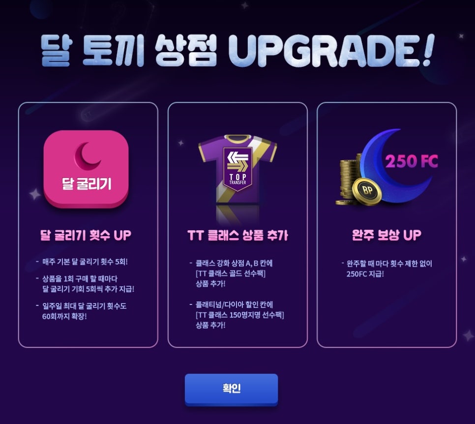 달토끼상점 이미지
