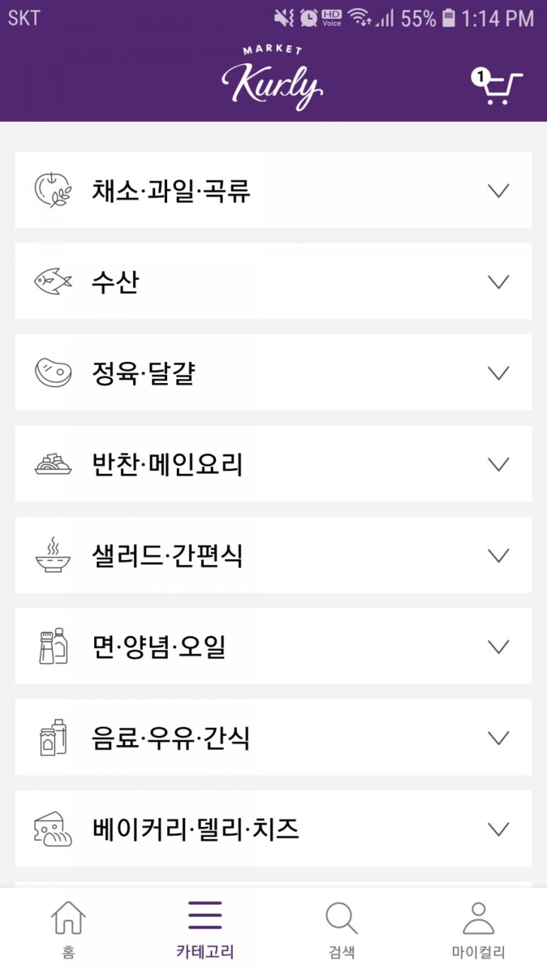 반찬마켓 이미지