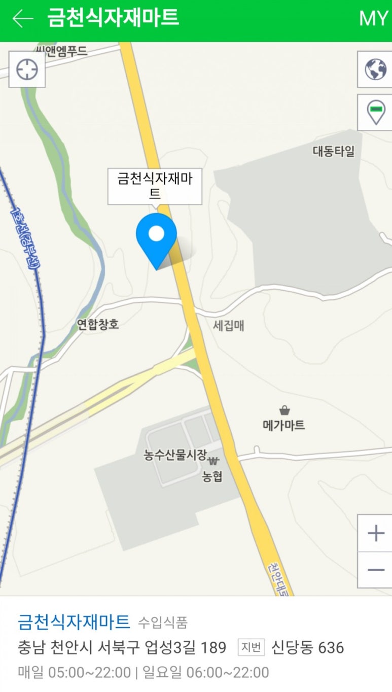 금천식자재마트 이미지