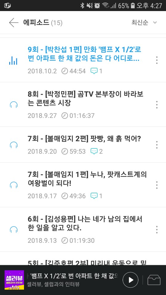 스팟스튜디오 이미지