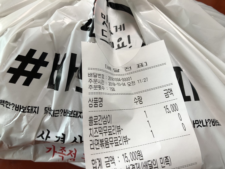바보돼지두마리 이미지
