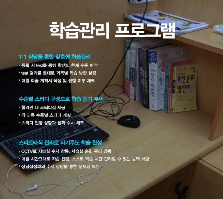 아센휘트니스 이미지