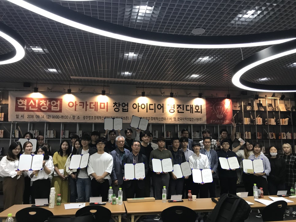 광주대학교 이미지