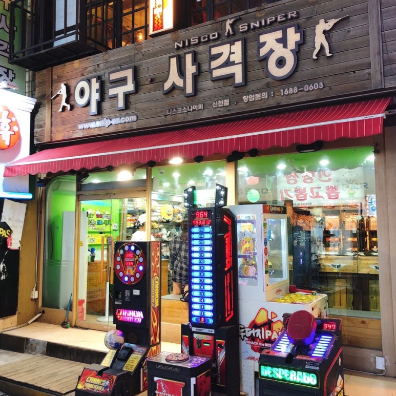 성지노래연습장 이미지