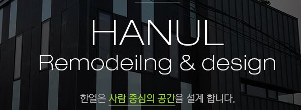 한일종합장식 이미지