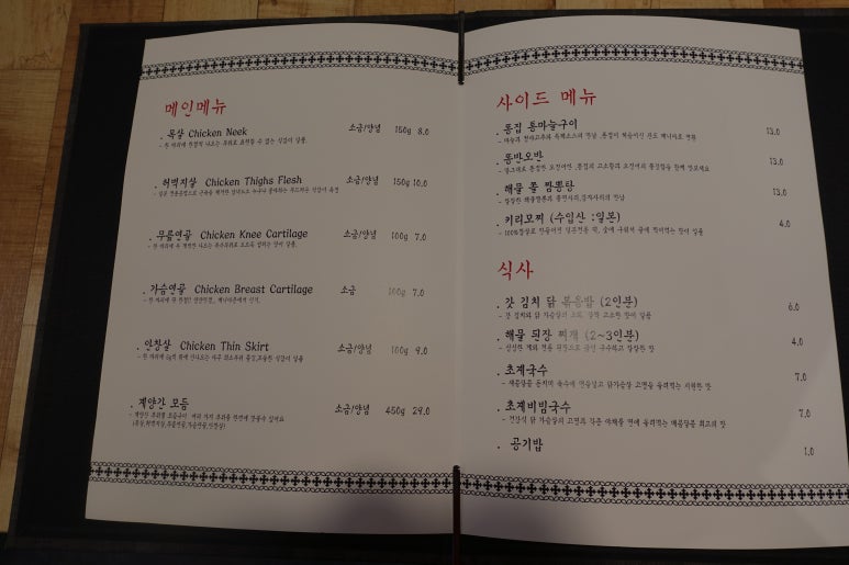 계양간 이미지