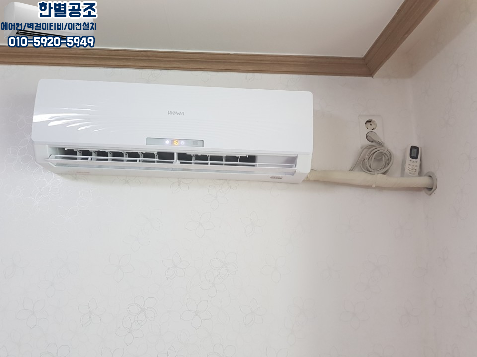한별공조 이미지
