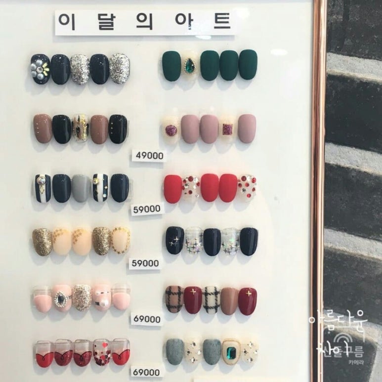 아름다운차이 이미지
