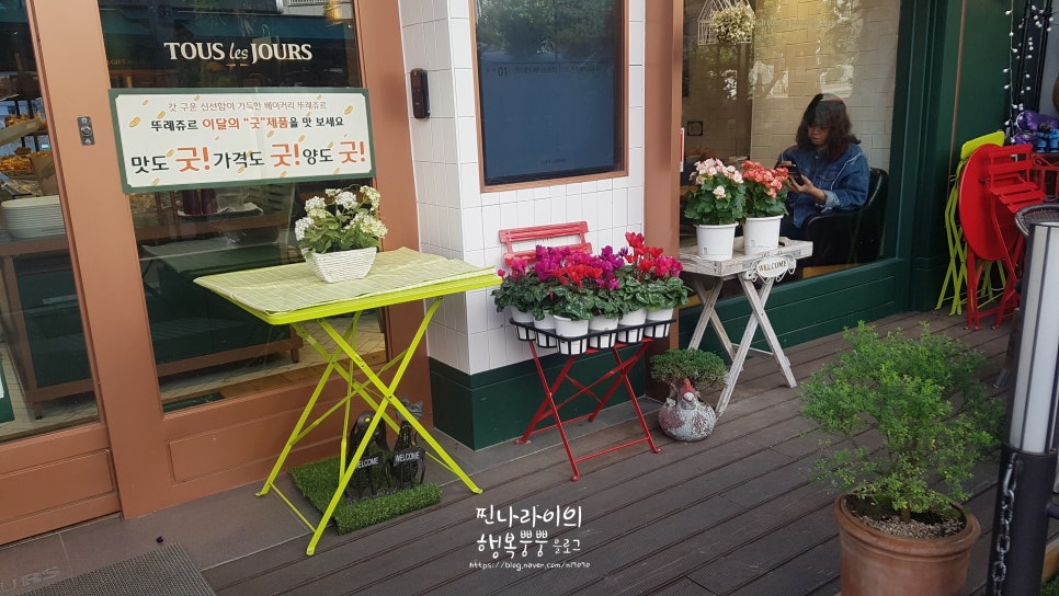 뚜레쥬르푸르지오점 이미지