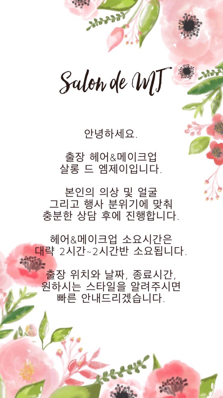 리즈엣 이미지