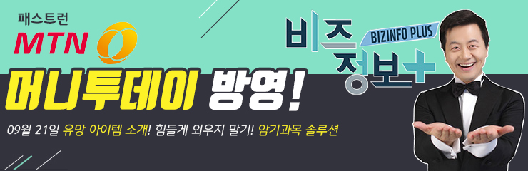 패스트런 이미지