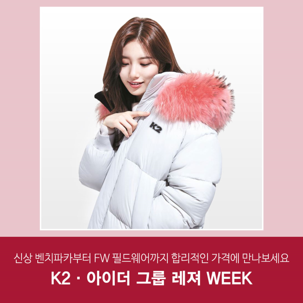 롯데대전아이더 이미지