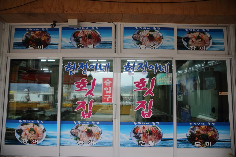 현정이네2 이미지