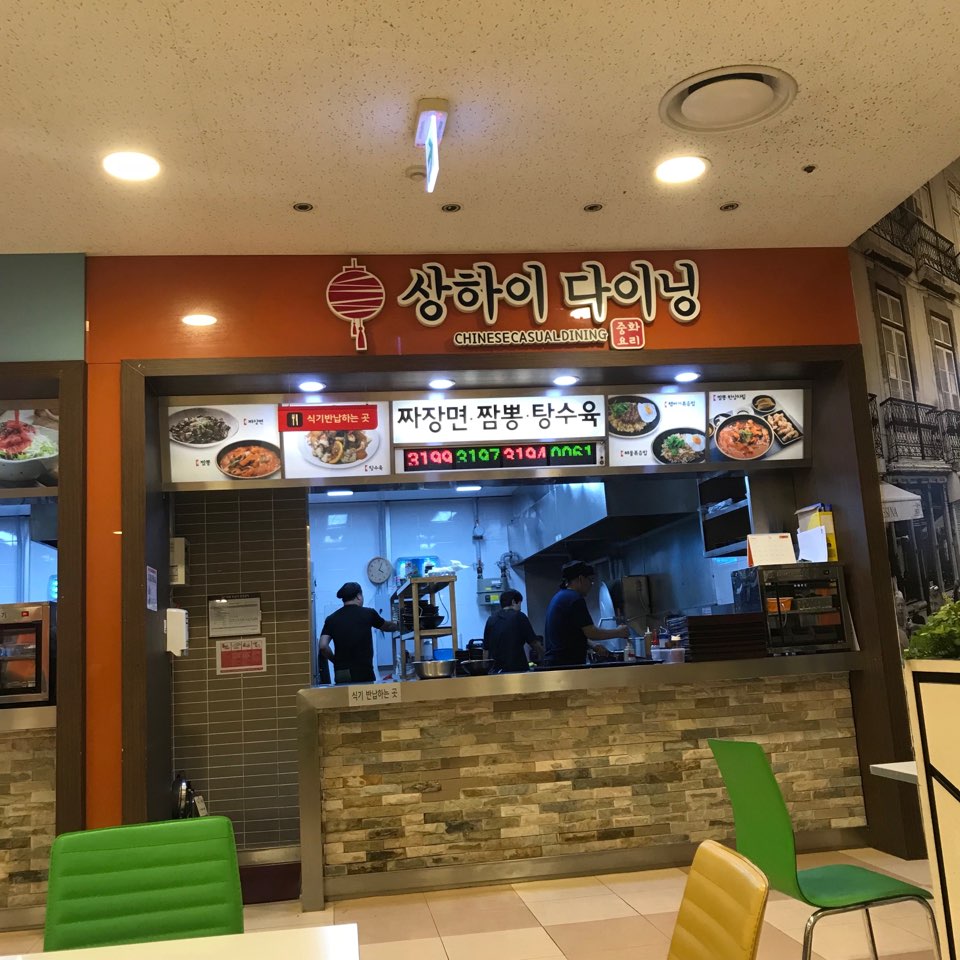 율하푸드 이미지