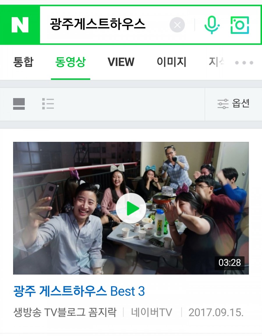 크린하우스광주 이미지