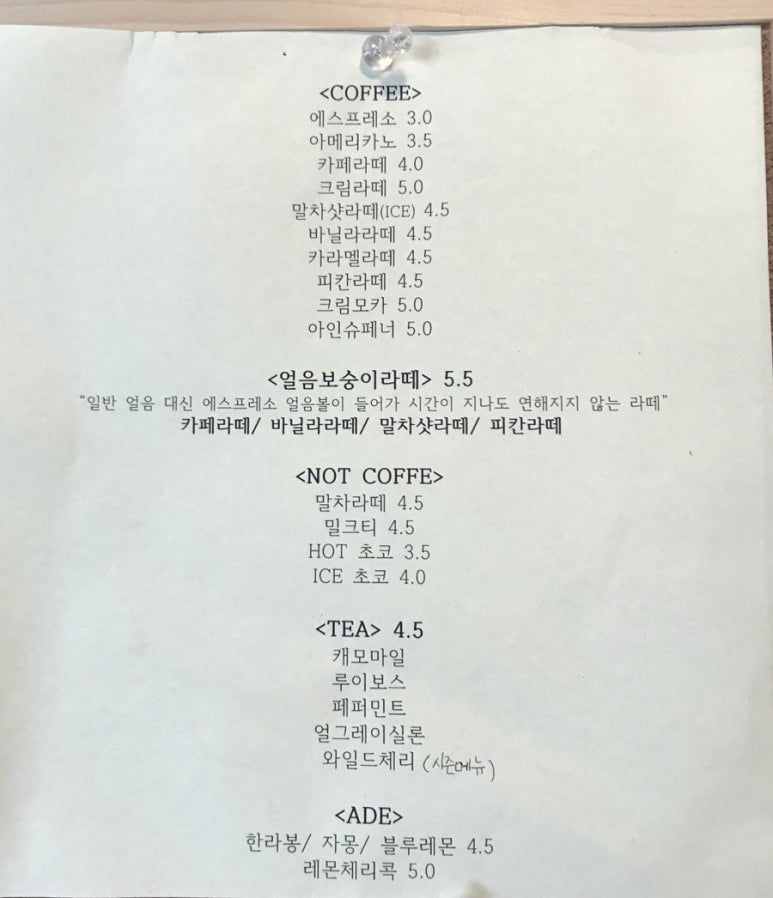 카페빛 이미지