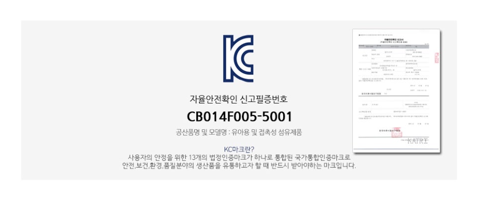 마브 주식회사 이미지