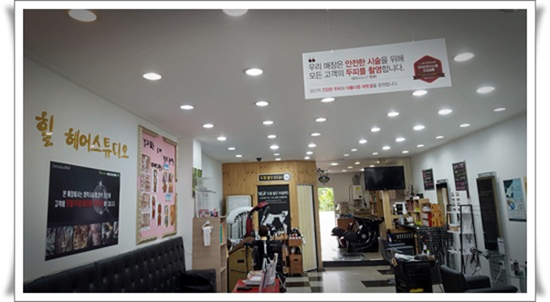 힐헤어 이미지