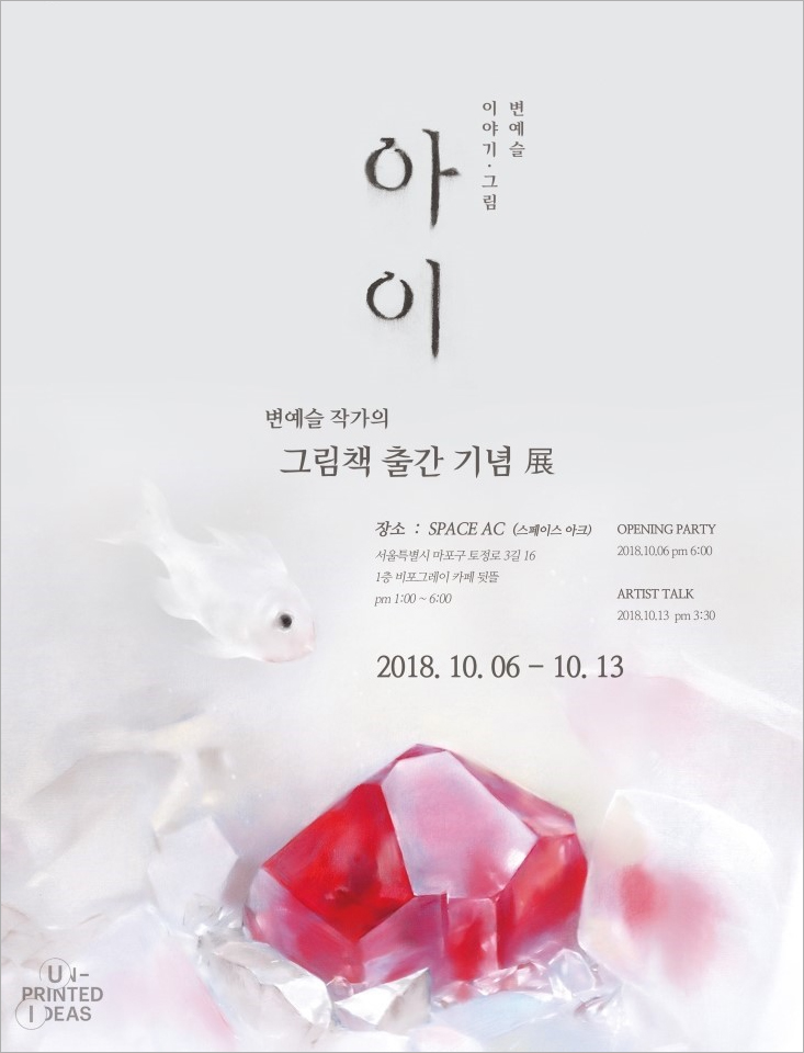 프린티드스페이스 이미지