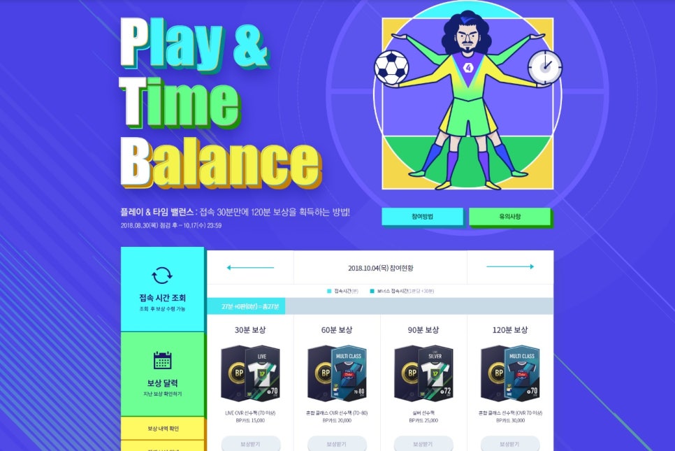 달토끼상점 이미지
