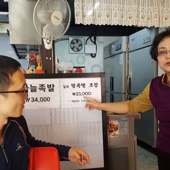 참만나족발 이미지
