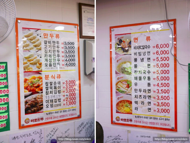쌀만두찹쌀순대 이미지