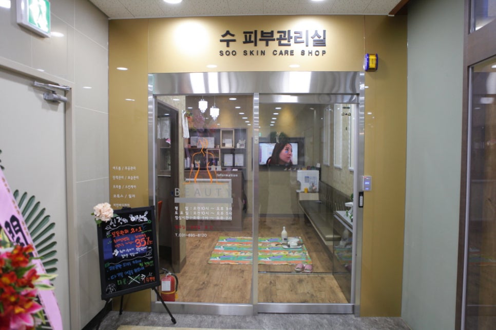 수여성병원 이미지