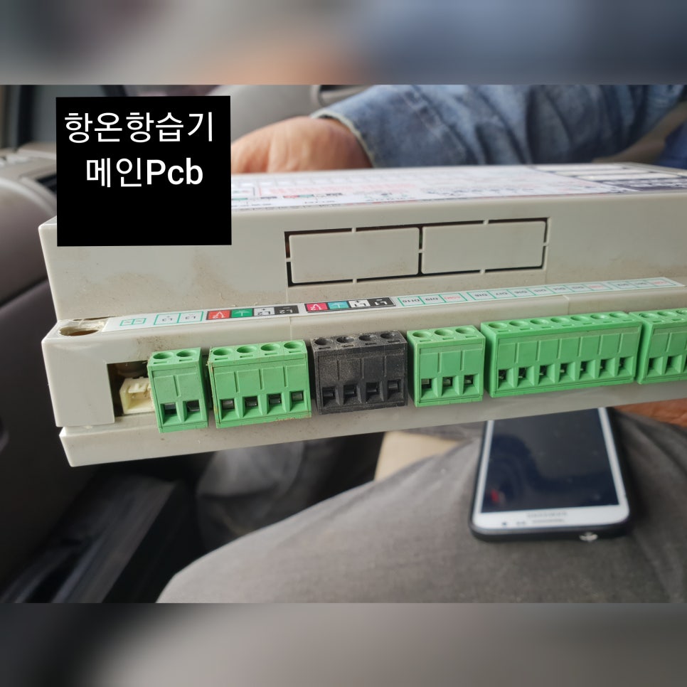 유한냉동공조 이미지