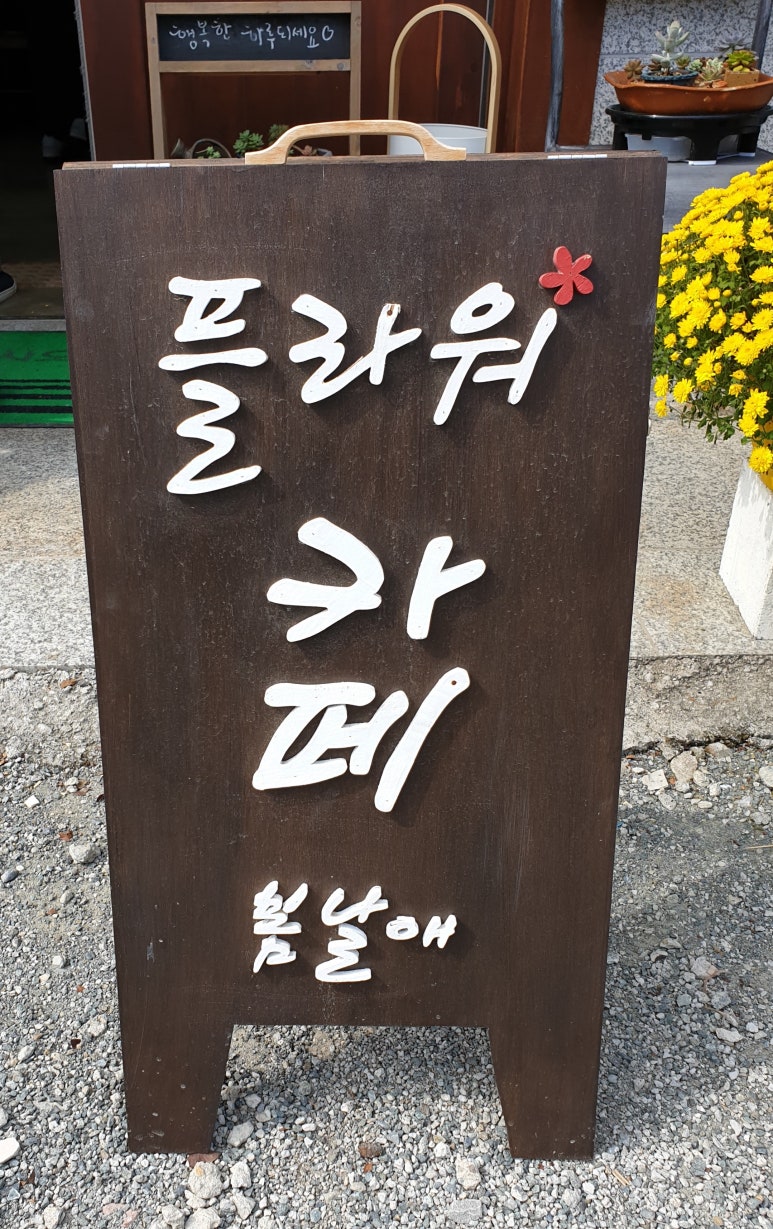 카페33번지 이미지