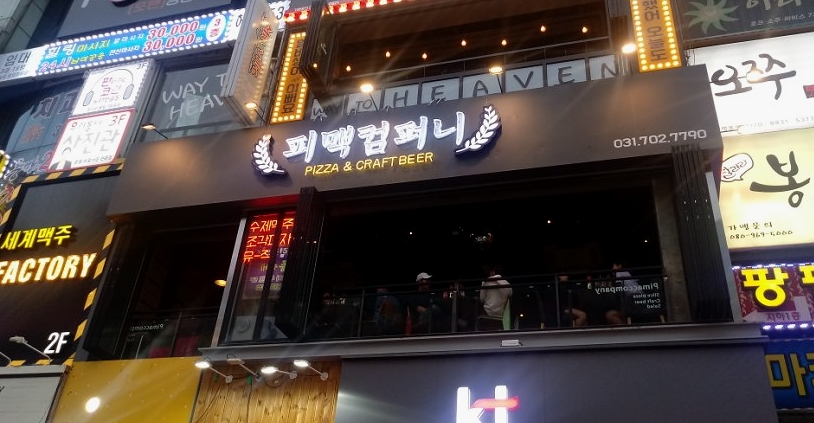 에요컴퍼니 이미지