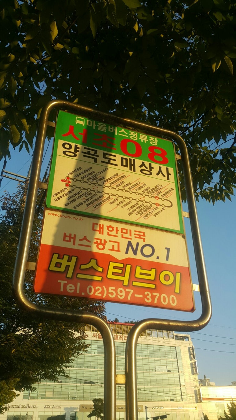 양곡상사 이미지