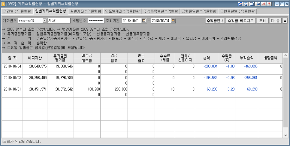 제이에스수출포장 이미지