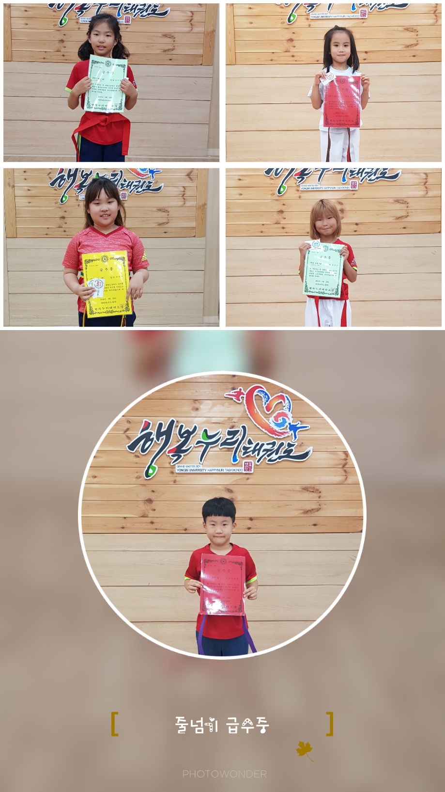 누리급수 이미지
