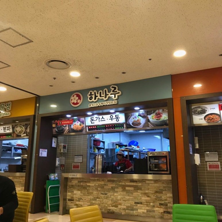 율하푸드 이미지