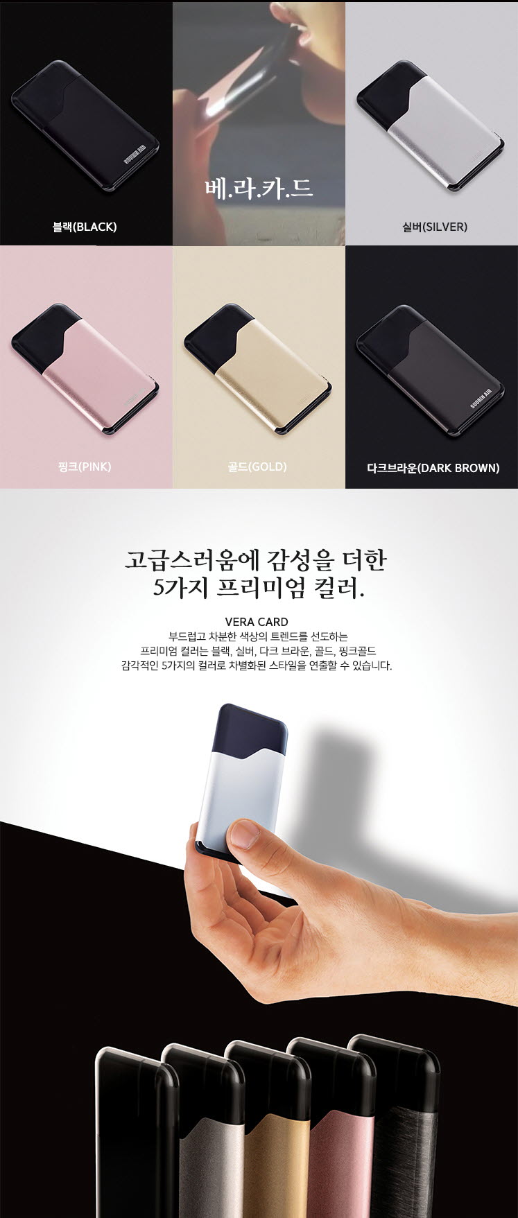 베라베라 이미지