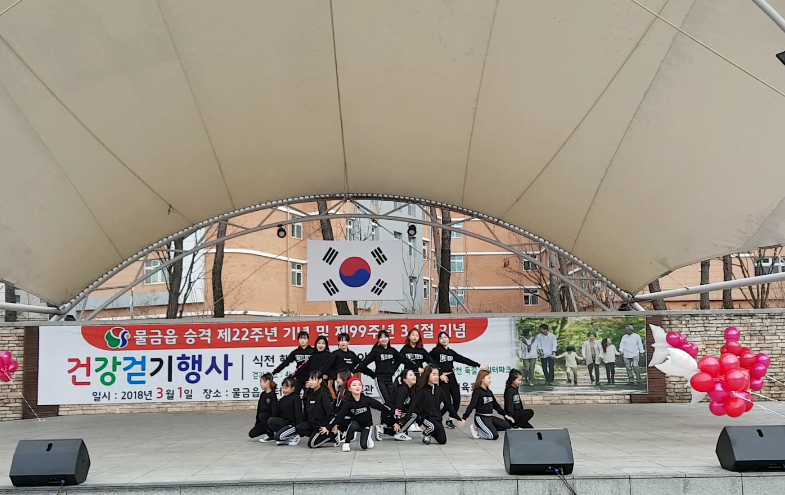 이지댄스학원 이미지