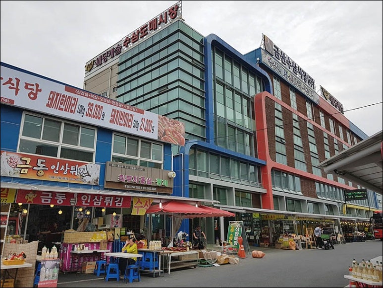 금산수삼시장(주) 이미지